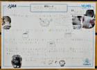 2022kokubunji-k89.jpg